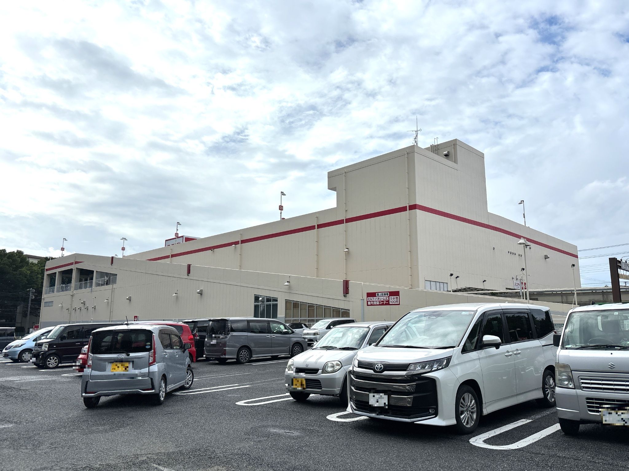 ユニディ松戸ときわ平店